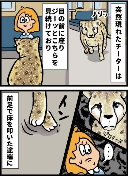 金縛りの先にあるもの1