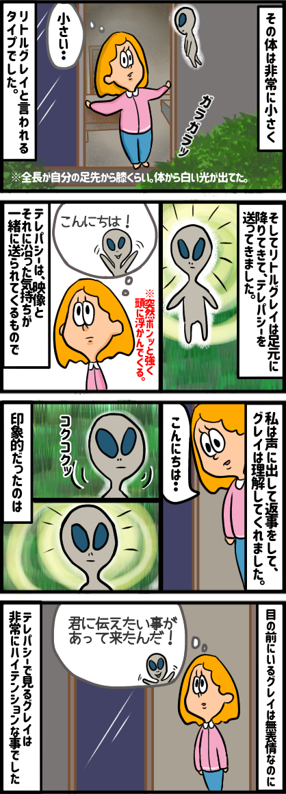 FBE4A2A0-9EE8-491A-8A18-345982E7B9E0