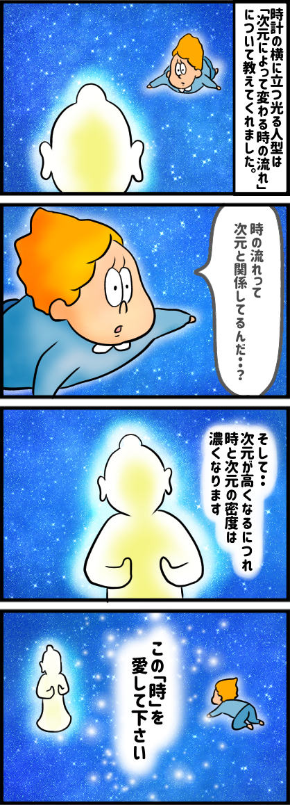 F01EE35B-2111-4C43-8255-9BAB7FDD347B
