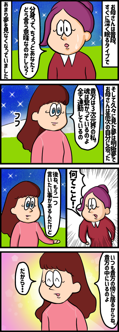 B84F65BB-4765-44DE-882F-55A2429A4252