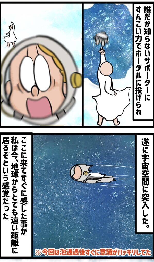 7396F0A4-7359-49FA-8AE7-82DB7E0B2422