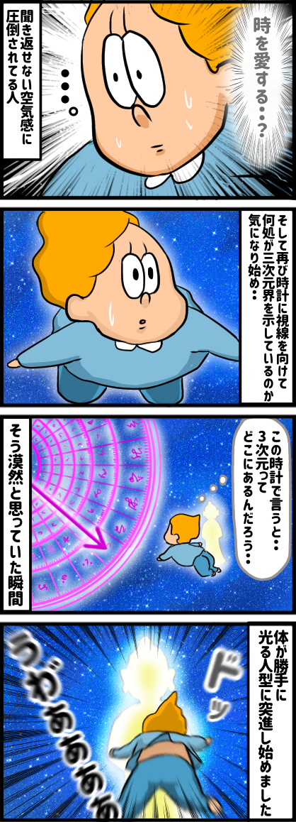 B885D772-10BF-480C-B652-7192E3755066