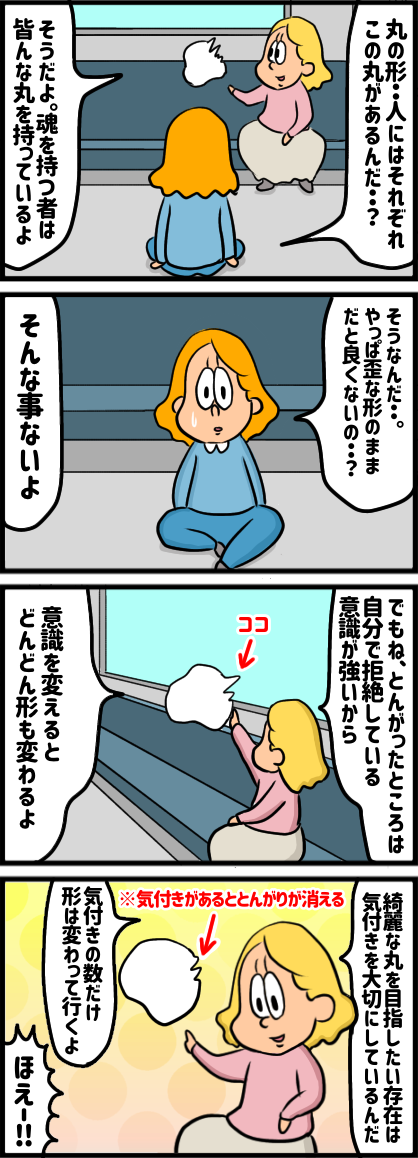898623F4-54B1-462D-89F3-FA674B45913F