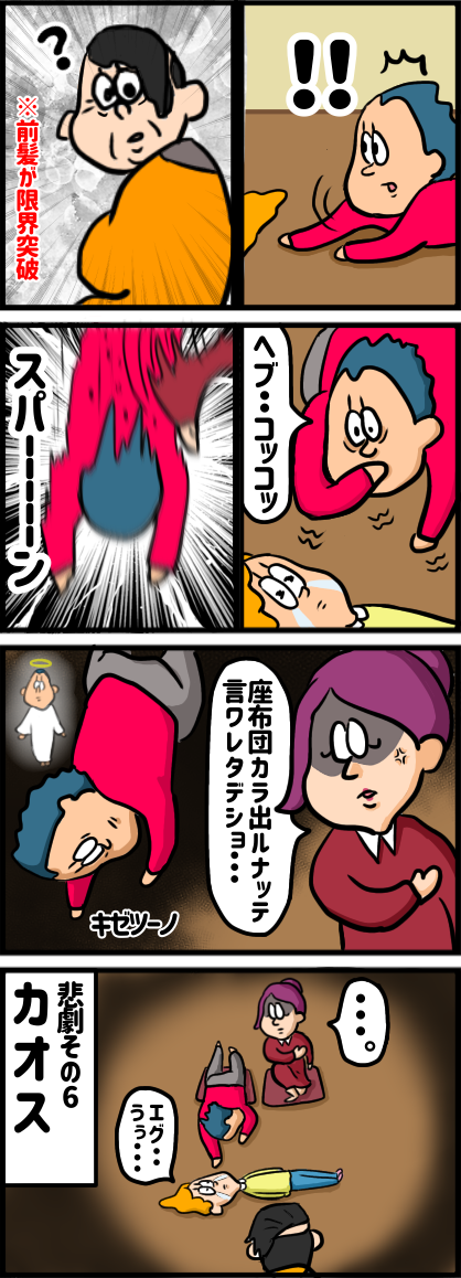 1EB2E835-0287-4E84-8718-E81B299F0383