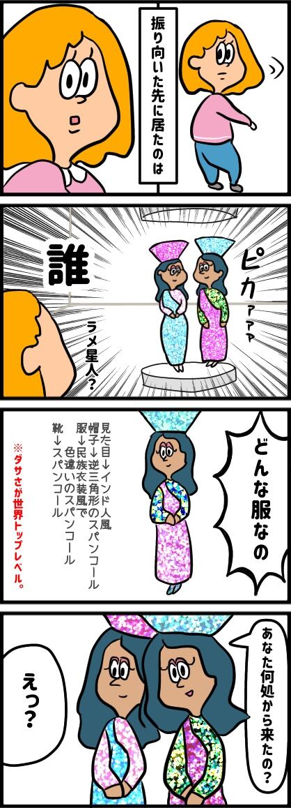 82ACDB1D-D92C-4404-99EC-77EE89C8220B
