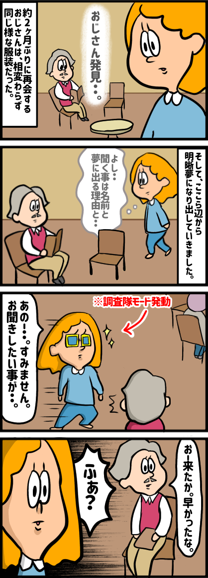 E0B3F539-C148-45FF-B486-35B148F3ABFA