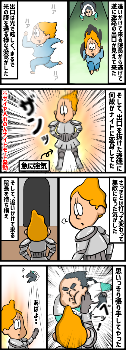 250D1E81-F6BD-4178-A0D8-D43F7F46C695