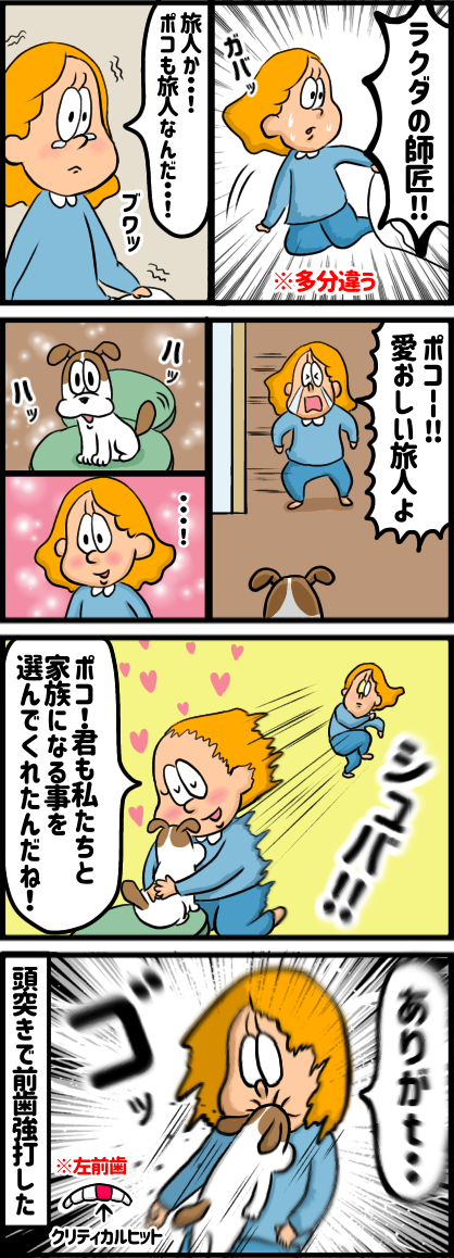4510F52E-445E-40D0-A118-27CB7F69E0DE