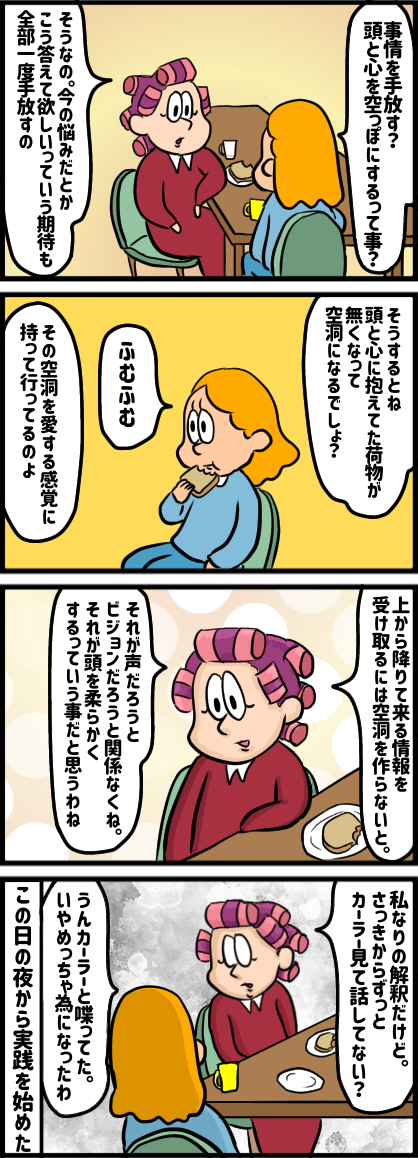 5C753826-279C-4F59-A0C8-664FCDE2FEA4