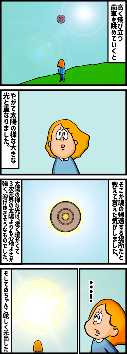 AACB53B6-E07A-4BBC-A9CA-5066487CF184