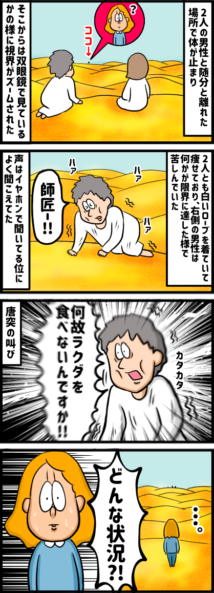 4A8EA67D-CF95-4B21-8ED3-70B158AA8E18