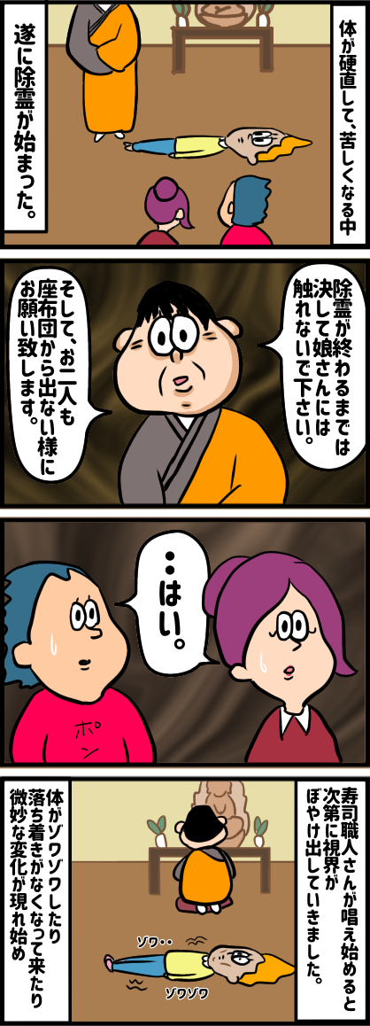 BE29D390-45FA-498D-AA4B-A6DD45214B4E