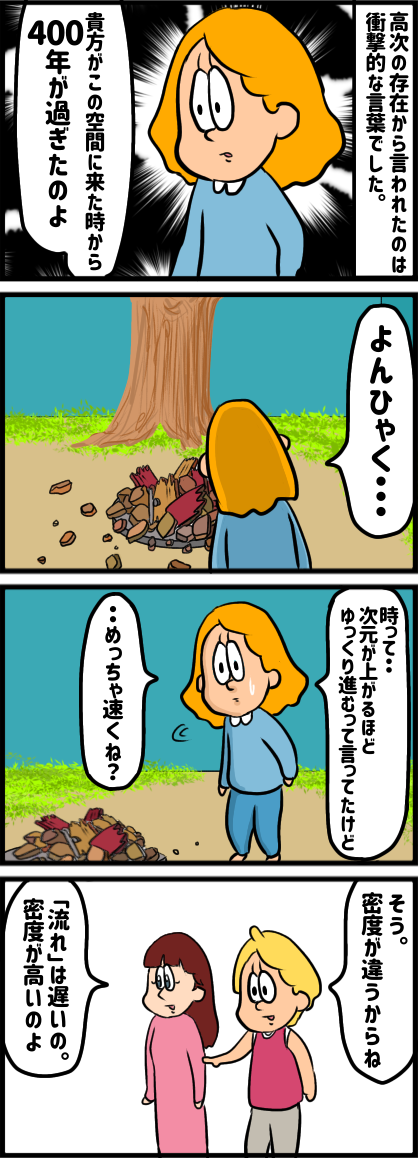ED930B9E-4A4D-48D2-B51E-B6DC032DB91B