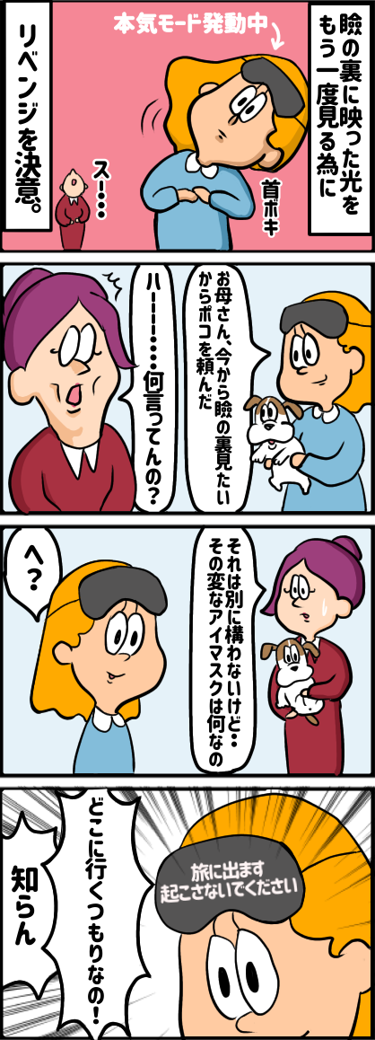 E43650FC-D45E-4F92-8647-0A21BB4F818D