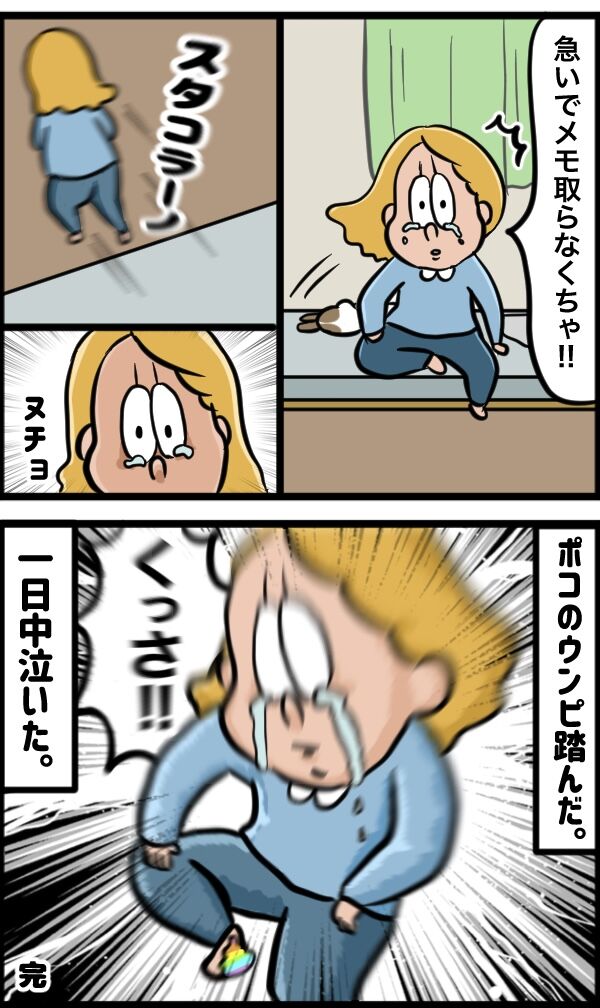 A8074087-A797-43F0-8561-9D5F8CD37242