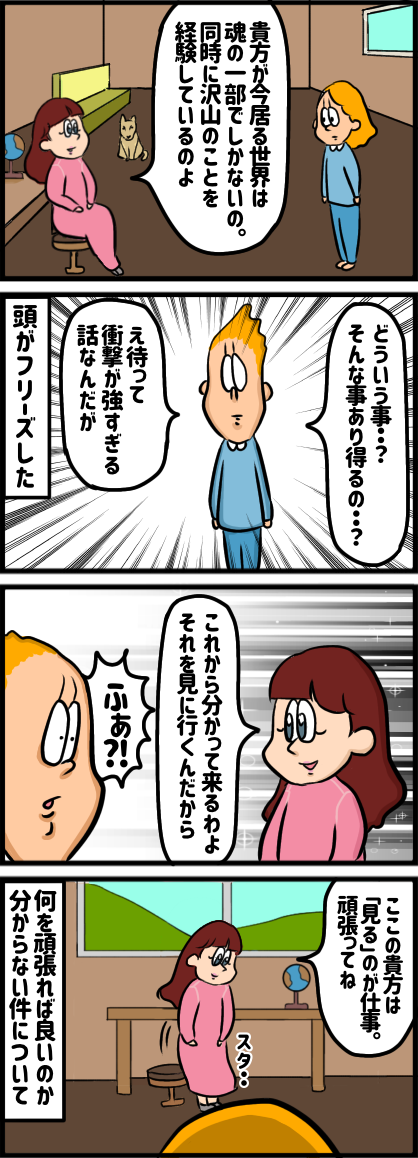 035AF4C3-3BF0-4EF5-8DF4-84E50A92F8F3