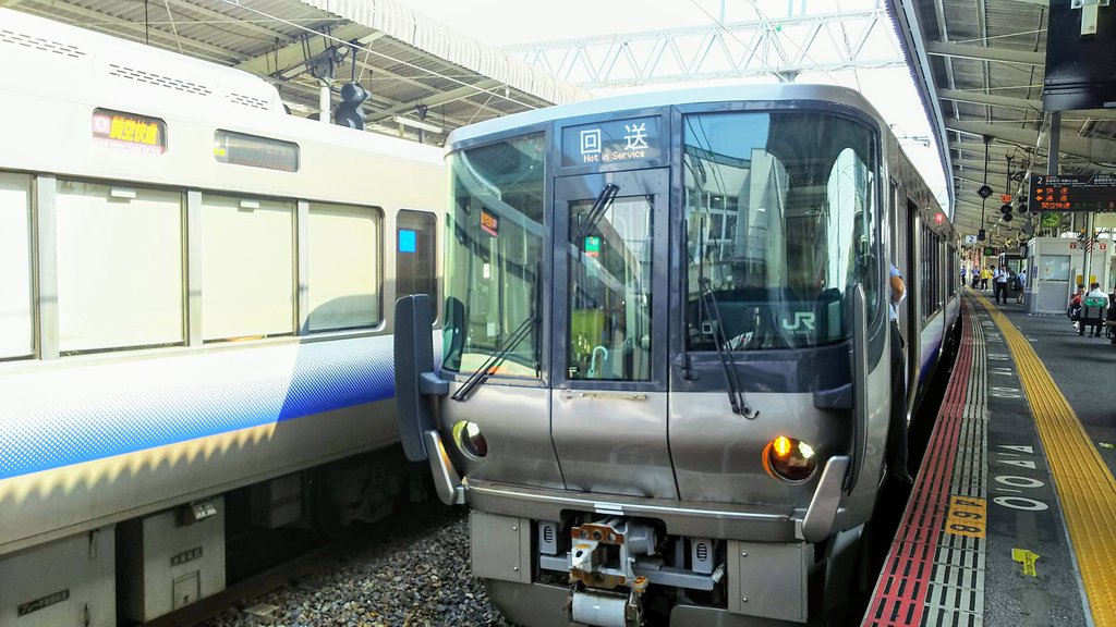 223系0番台 He401編成 たびぐま鉄日記