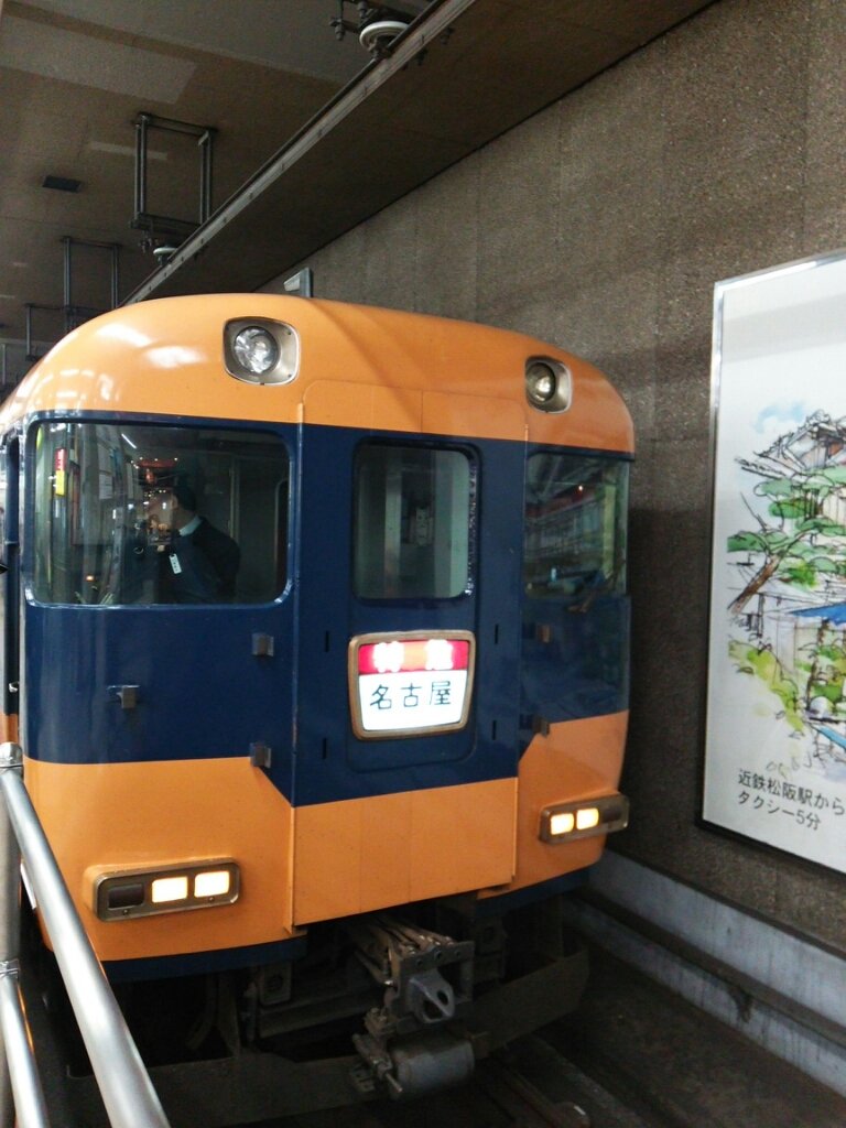 近鉄週末フリーパス 乗り鉄記録 5 近鉄桑名 名古屋 鶴橋 たびぐま鉄日記 近鉄週末フリーパス 乗り鉄記録 5 近鉄桑名 名古屋 鶴橋 たびぐま鉄日記