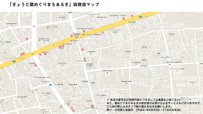 supportshop_map2019
