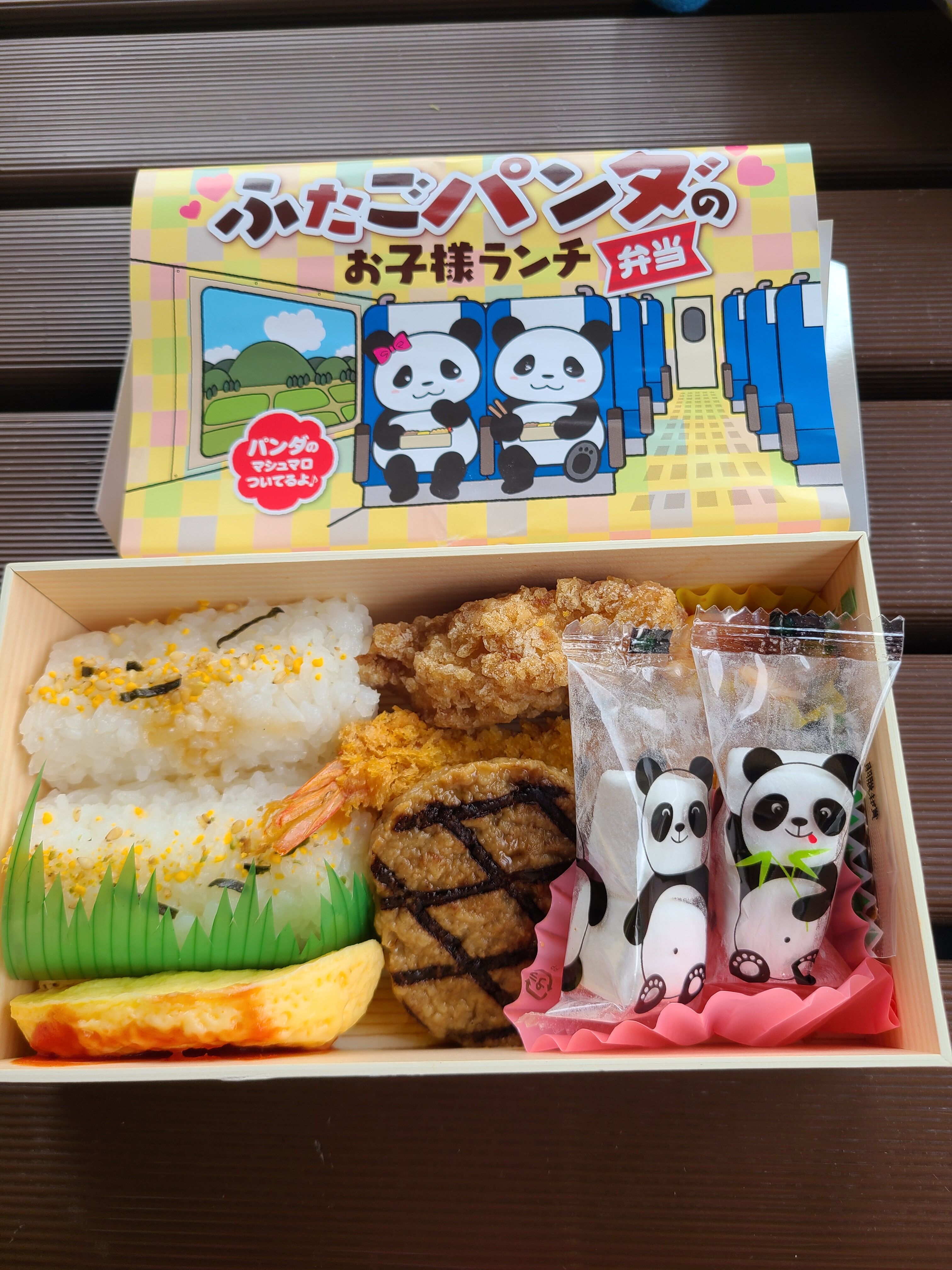 上野エキュートで 双子パンダお子様ランチ を頂きました フードアナリストtaeko食べて学んで旅して 上野エキュートで 双子パンダお子様ランチ を頂きました フードアナリストtaeko食べて学んで旅して