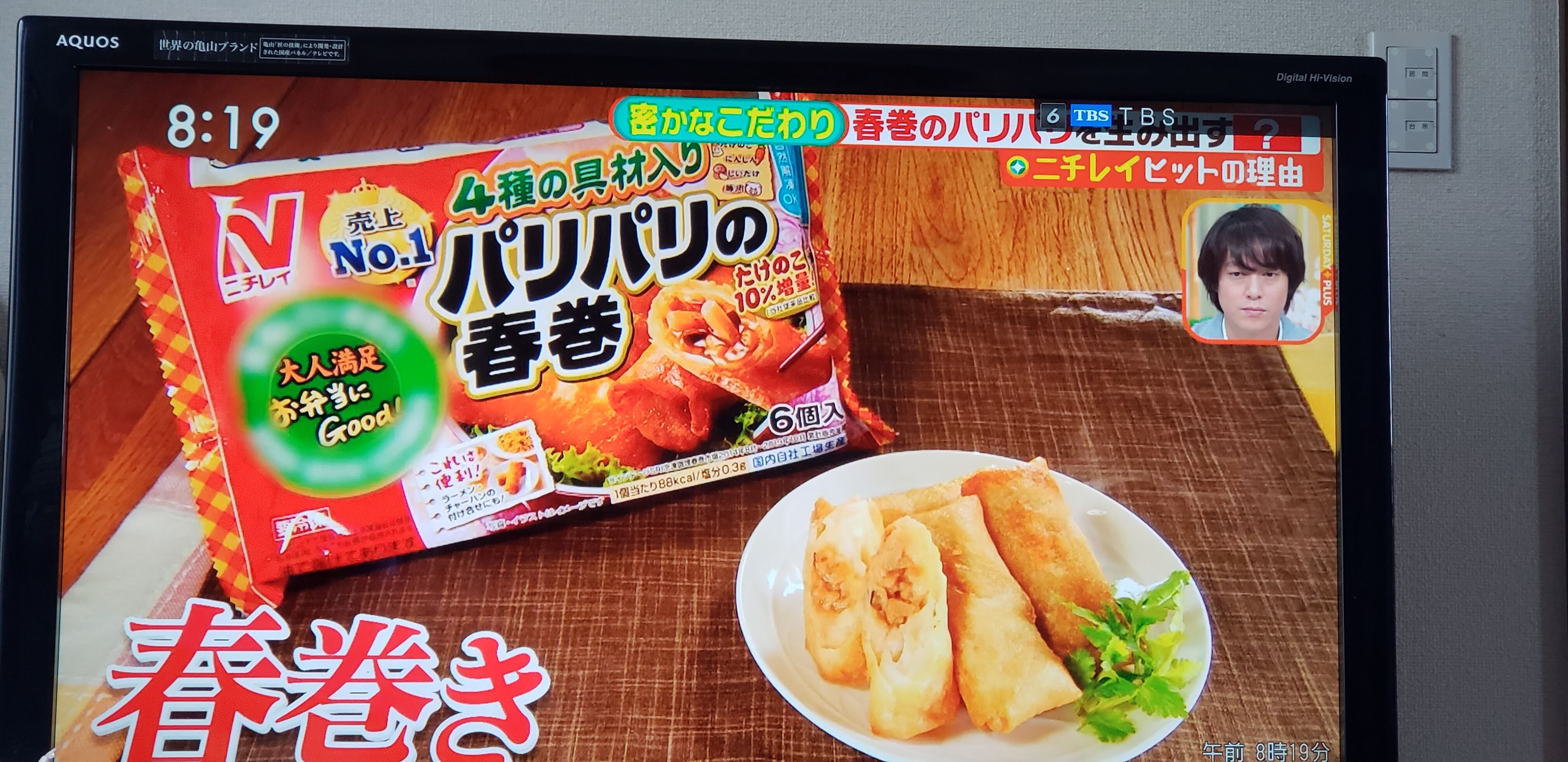 ニチレイフーズの冷凍食品は 凄いな フードアナリストtaeko食べて学んで旅して