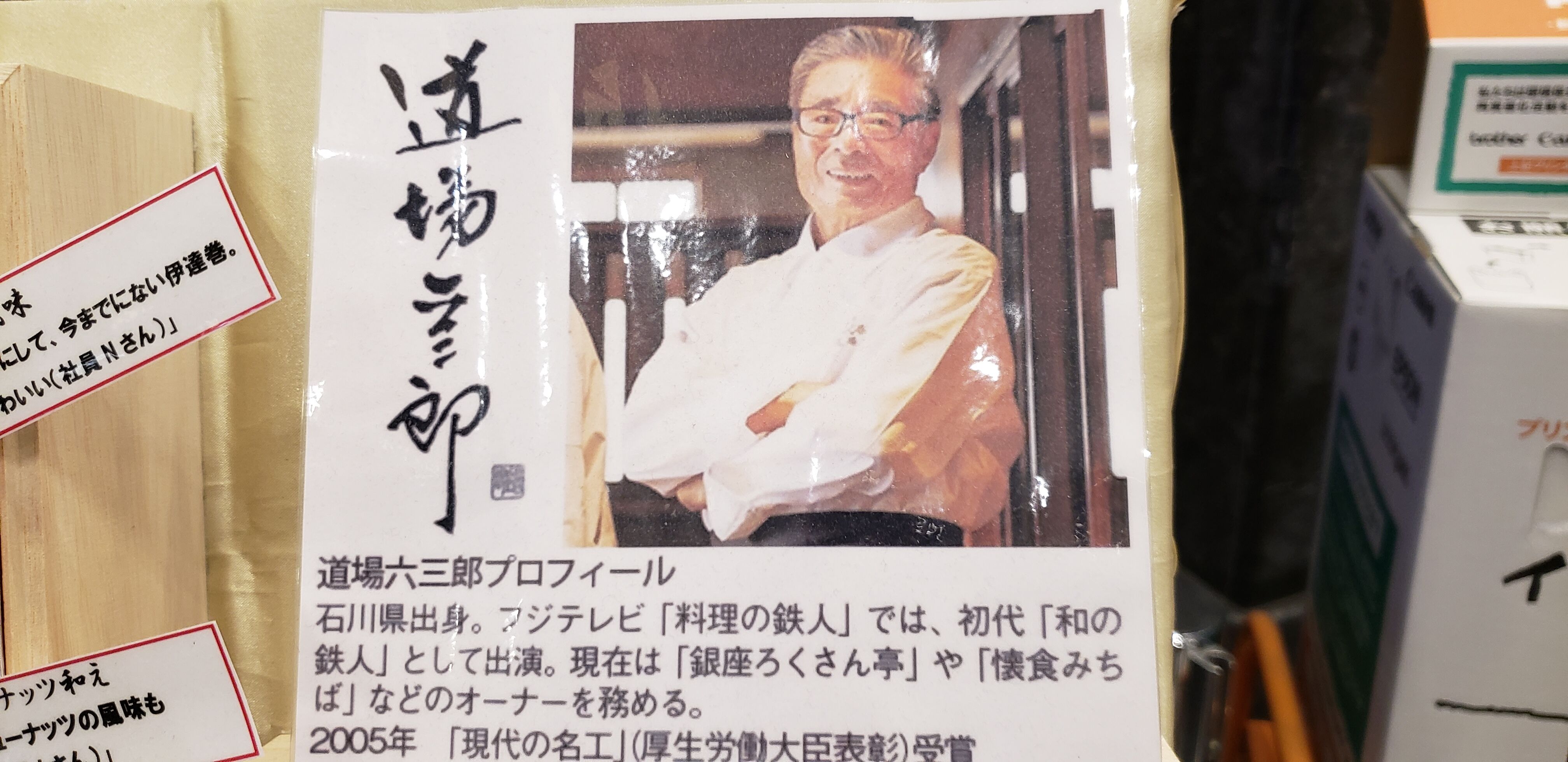 世間は おせち なんだ フードアナリストtaeko食べて学んで旅して 世間は おせち なんだ フードアナリストtaeko食べて学んで旅して