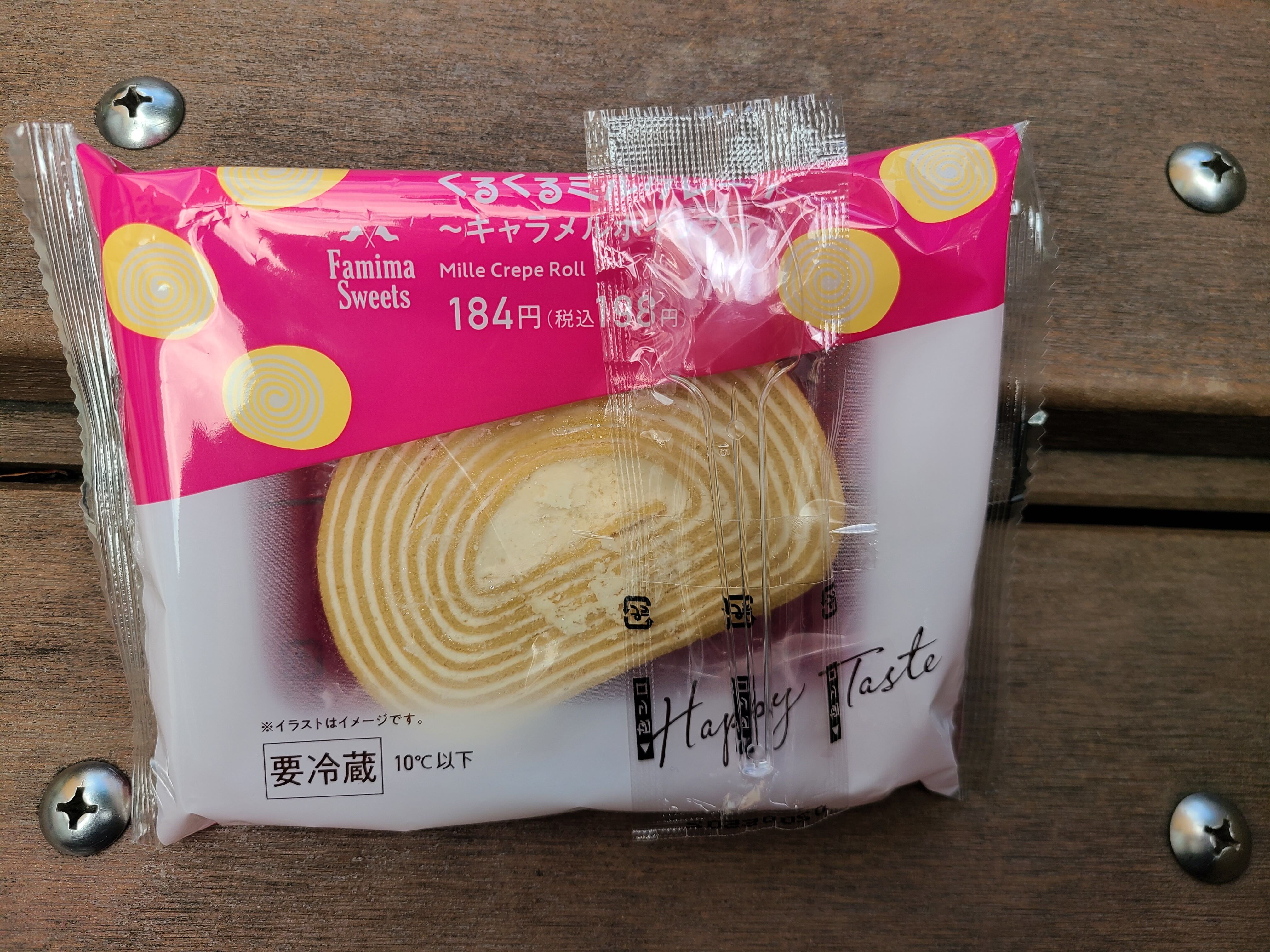 ファミマの くるくるミルクレープ キャラメル味 をいただきました フードアナリストtaeko食べて学んで旅して ファミマの くるくるミルクレープ キャラメル味 をいただきました フードアナリストtaeko食べて学んで旅して