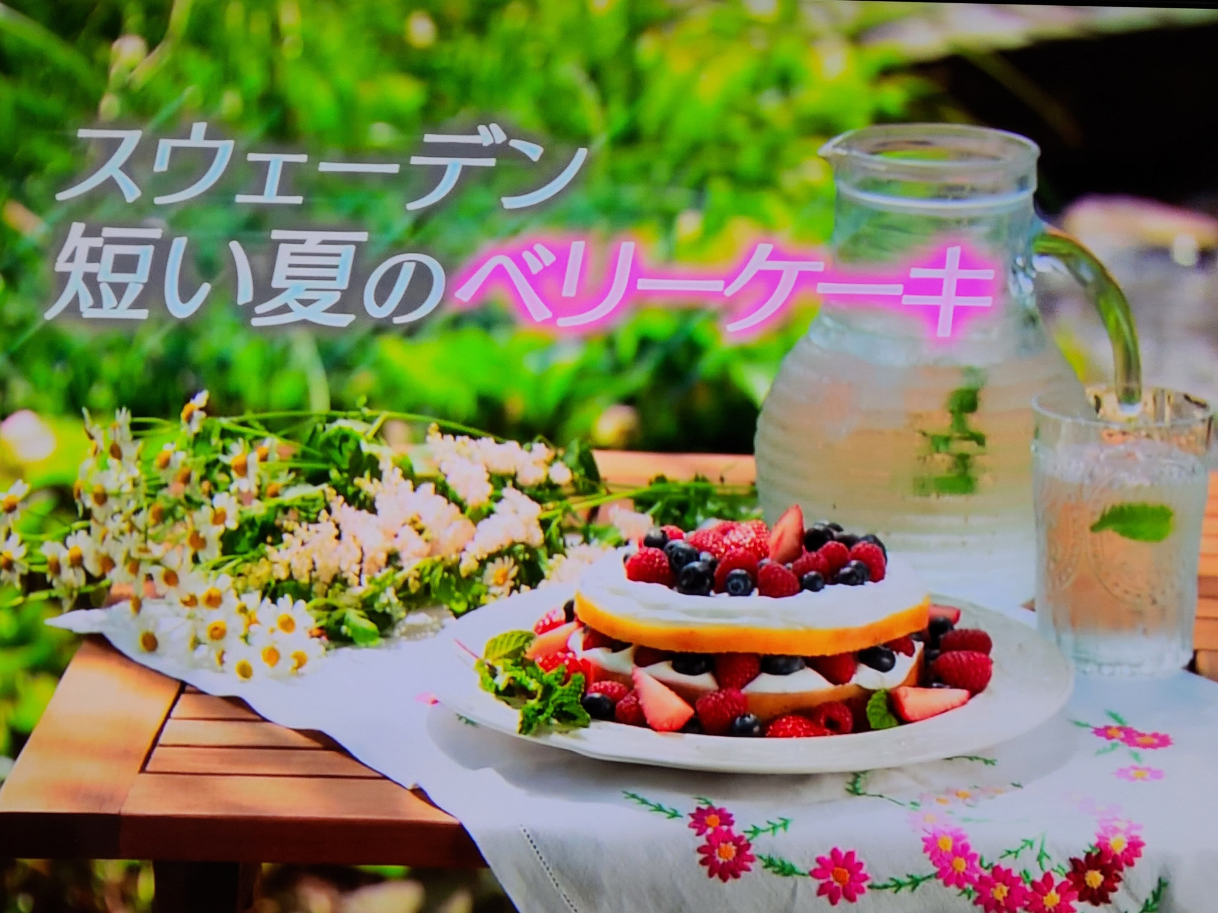 Nhkeテレ グレーテルのかまど を見ました フードアナリストtaeko食べて学んで旅して Nhkeテレ グレーテルのかまど を見ました フードアナリストtaeko食べて学んで旅して