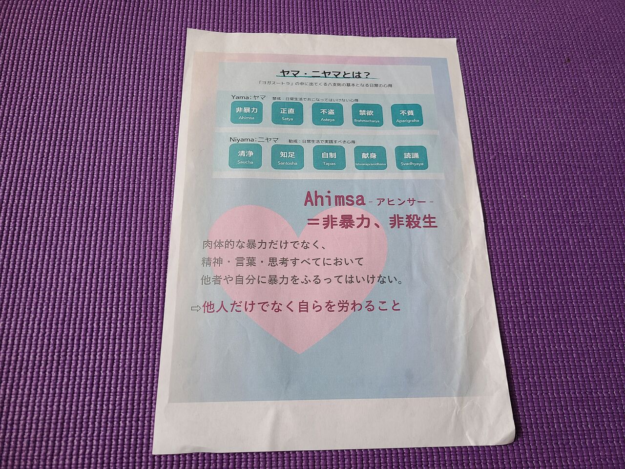 専門店 MATSUFU ヨガバンド 赤 1.5 tronadores.com 専門店 MATSUFU ヨガバンド 赤 1.5 tronadores.com