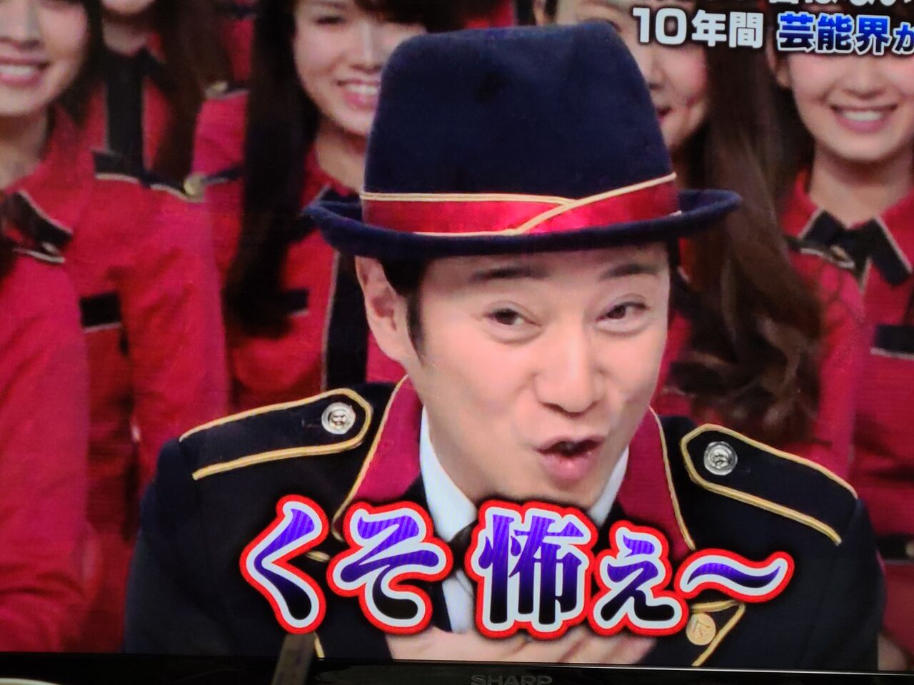 中居正広さんの傾聴力 インタビューはプロフェッショナルでした Taekoログ旅色スタイル 中居正広さんの傾聴力 インタビューはプロフェッショナルでした Taekoログ旅色スタイル