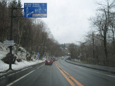 主要道道78号 支笏湖線 を起点から走行可能な場所までを走行しました 旅鴉 北海道179市町村をゆく 主要道道78号 支笏湖線 を起点から走行可能な場所までを走行しました 旅鴉 北海道179市町村をゆく