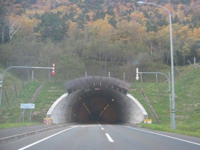 国道238号 北オホーツクトンネル 旅鴉 北海道179市町村をゆく