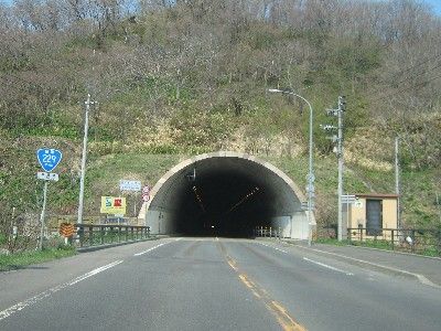 国道229号 豊浜トンネル 余市 古平 旅鴉 北海道179市町村をゆく 国道229号 豊浜トンネル 余市 古平 旅鴉 北海道179市町村をゆく