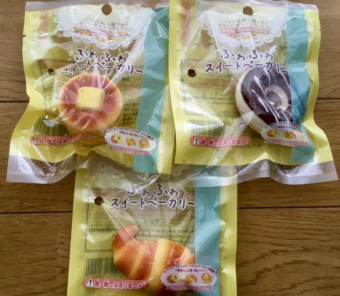 セリアのスクイーズ ハッピーハッピー節約主婦の子連れ お出かけと旅行のブログ