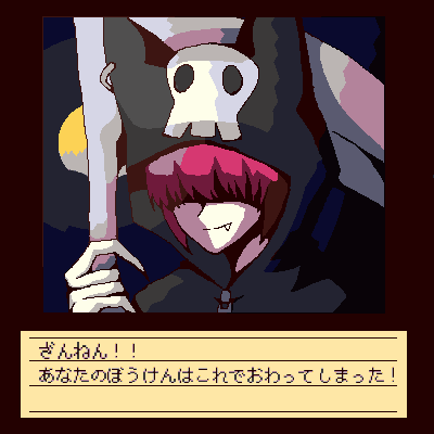 [攻略]おす♂モン小ネタ集（ネタバレあり） : tabin5801のゲーム制作blog