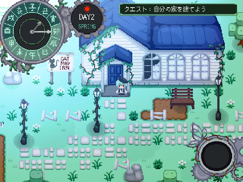 チュートリアル開始