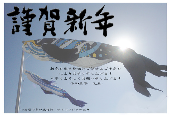 2021ブログ用