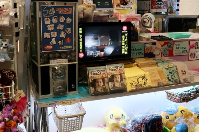 北海道リベンジ 2 どうでしょうグッズ販売店完全私感で比べてみました ひとりで偏食旅日記 北海道リベンジ 2 どうでしょうグッズ販売店完全私感で比べてみました ひとりで偏食旅日記
