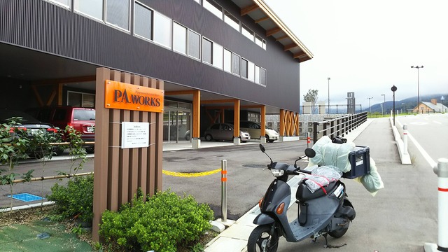 pics