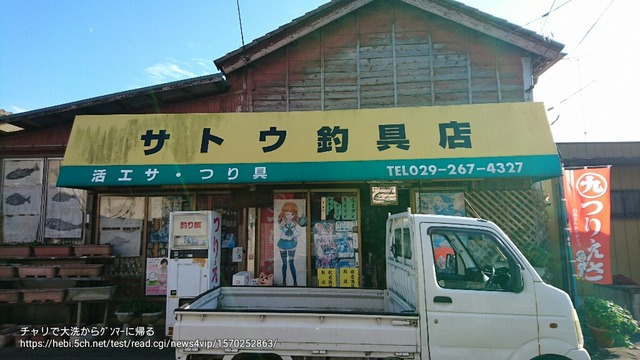pics