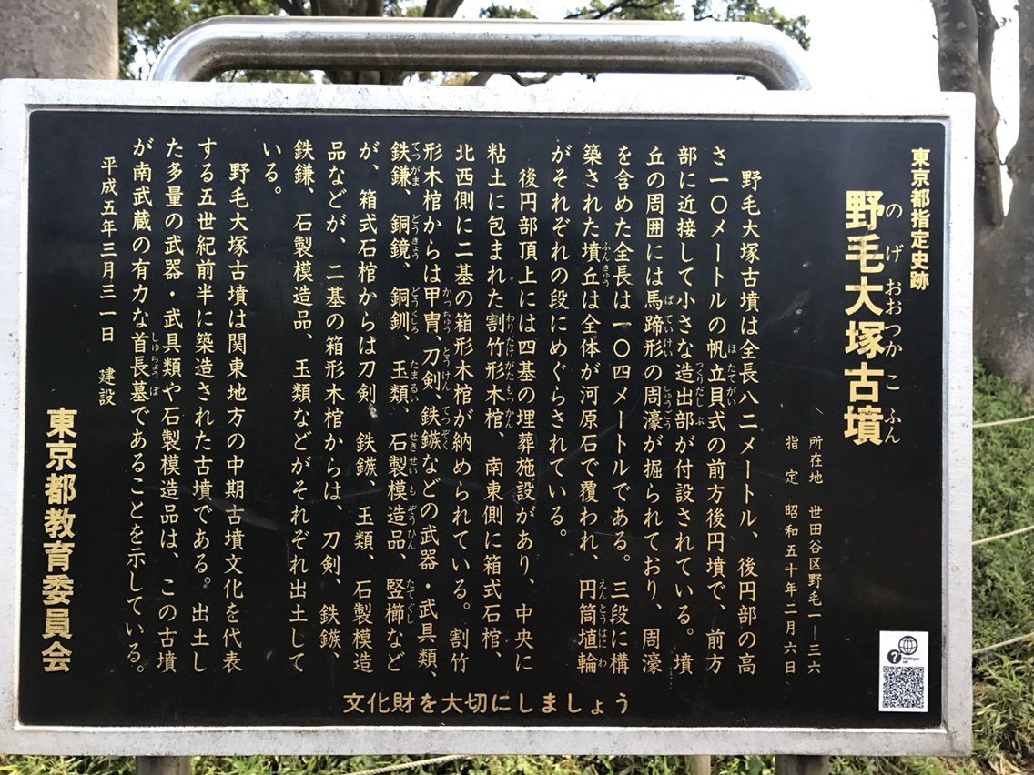 等々力渓谷と９通りの往生 浄真寺 九品仏 たびのおととか 旅の音と香