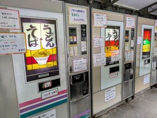 �ڥ�ȥ����ε��۴��������ε������ʡ��ʷ��ϸ��ߤɤ����Į���ء�