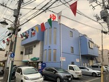 いやさか湯(横浜市鶴見区馬場)