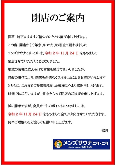 ��󥺥����ʤ��ꎥ���������Կ��ɶ�����Į��