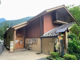 奥多摩温泉もえぎの湯(東京都奥多摩町氷川)