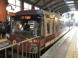 三軒茶屋駅