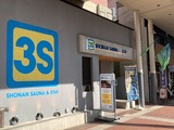 3S HOTEL HIRATSUKA(神奈川県平塚市明石町)
