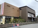 湯処 美濃里(岐阜県岐南町下印食)