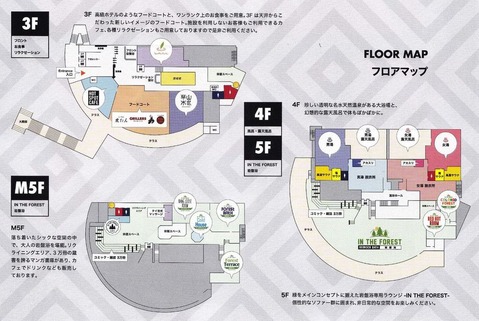 スパジアムジャポン(東京都東久留米市上の原)
