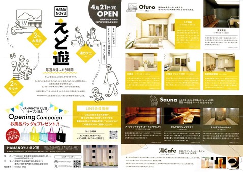 HAMANOYU ����ͷ���������������ܶ���Į��